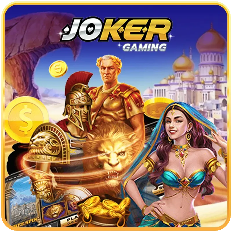 Joker by เฮง เฮง 888 ทาง เข้า